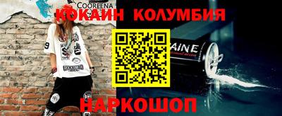 стафф Берёзовский