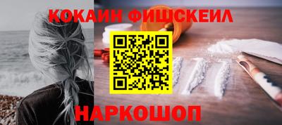 шишки Бийск