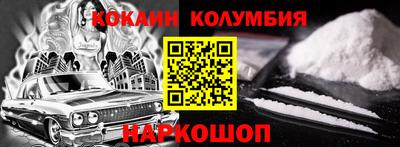 стафф Берёзовский