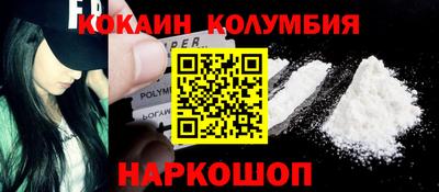 mix Гусь-Хрустальный