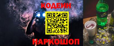 таблы Беслан