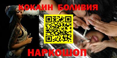 спиды Бийск