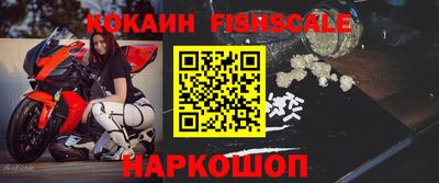ALPHA-PVP Беслан