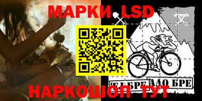 ALPHA-PVP Беслан