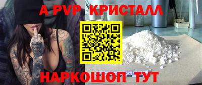 стафф Берёзовский
