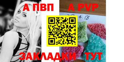 таблы Беслан