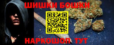 таблы Беслан