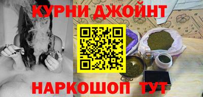 шишки Бийск