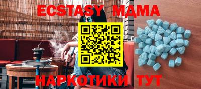 стафф Берёзовский