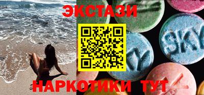 спиды Бийск