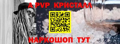 шишки Бийск