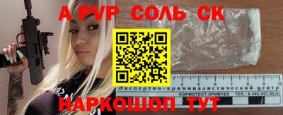 шишки Бийск