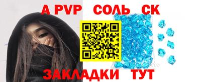стафф Берёзовский