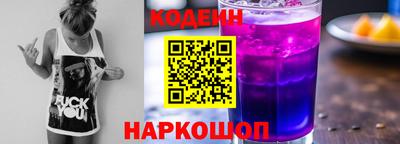 ALPHA-PVP Беслан