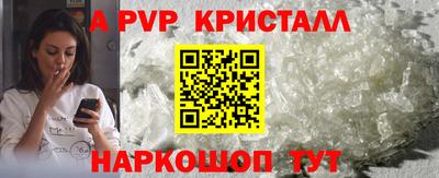 шишки Бийск