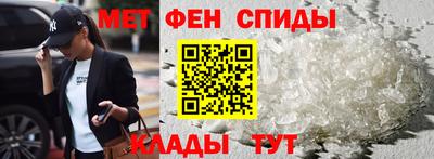 ALPHA-PVP Беслан