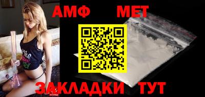 таблы Беслан