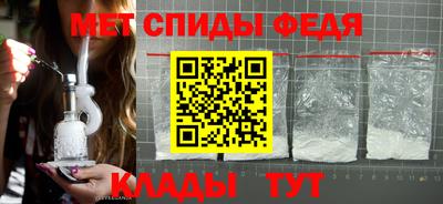 ALPHA-PVP Беслан