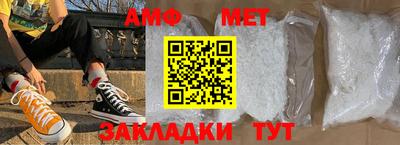 шишки Бийск