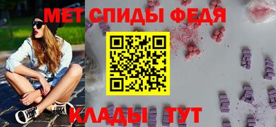 ALPHA-PVP Беслан