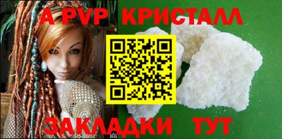 стафф Берёзовский