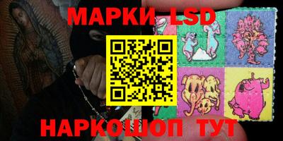 таблы Беслан