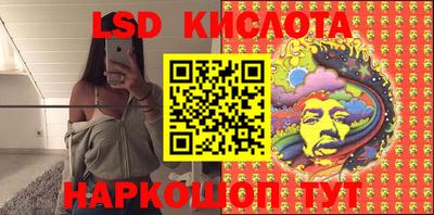 шишки Бийск