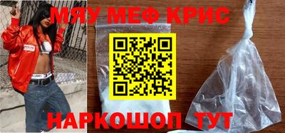 стафф Берёзовский