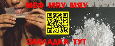 ALPHA-PVP Беслан