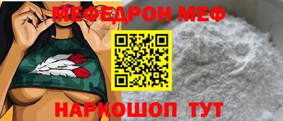 шишки Бийск