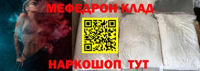 ALPHA-PVP Беслан