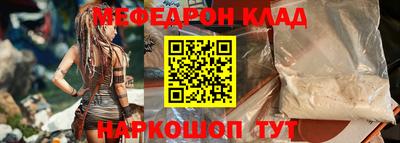 таблы Беслан