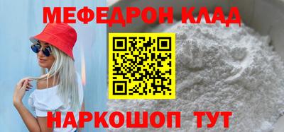 таблы Беслан