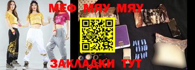 спиды Бийск