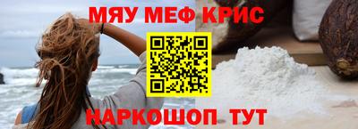 шишки Бийск