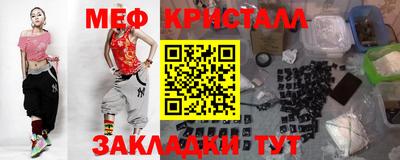 шишки Бийск