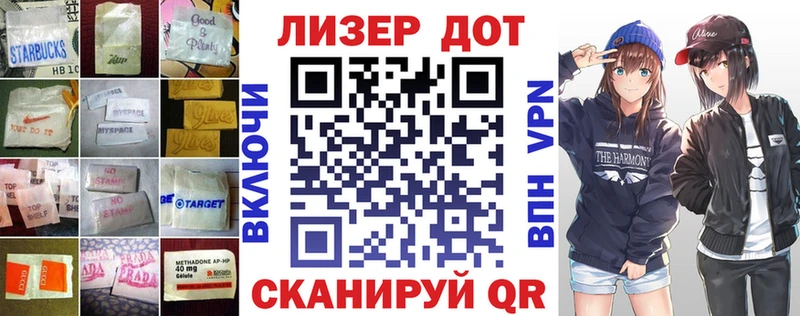 LSD-25 экстази кислота  купить наркотик  Дедовск 