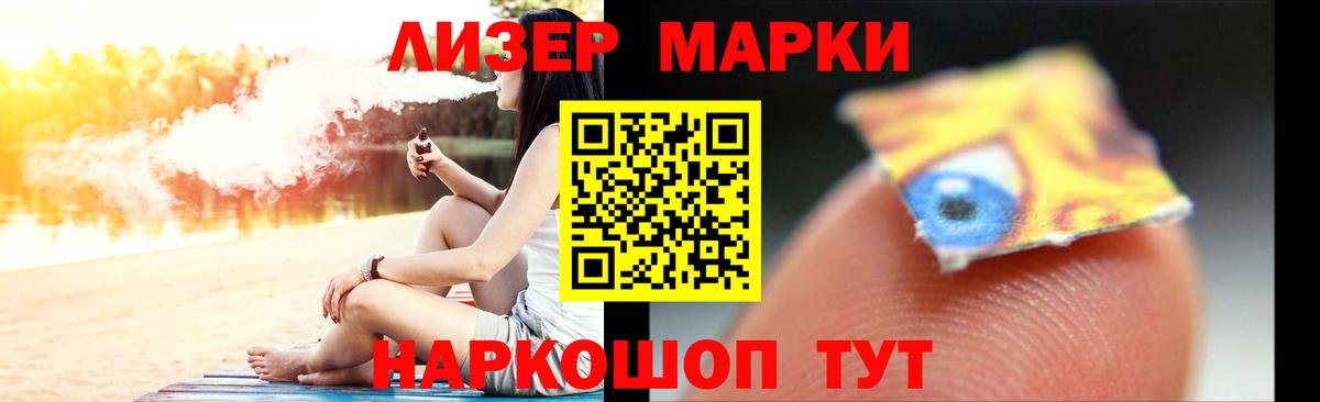 LSD-25 экстази ecstasy Дедовск