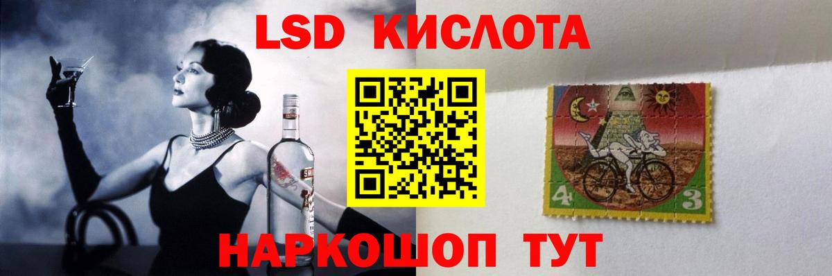ЛСД экстази кислота  MEGA ссылки  Вход с VPN  Дедовск  ЛСД экстази кислота 