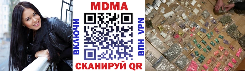 kraken зеркало  Дедовск  сайты даркнета формула  MDMA кристаллы 