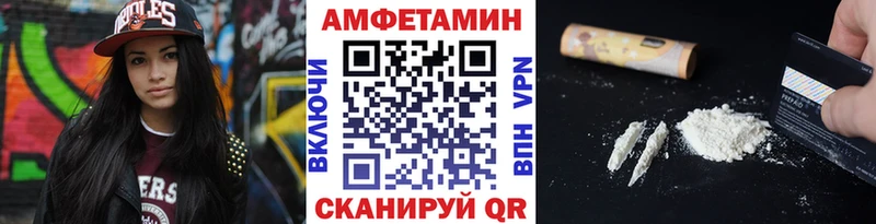МЕТАМФЕТАМИН пудра  Дедовск 
