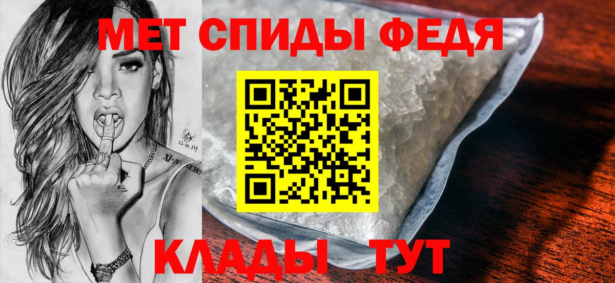 Метамфетамин кристалл  Первитин  Метамфетамин кристалл  Дедовск 