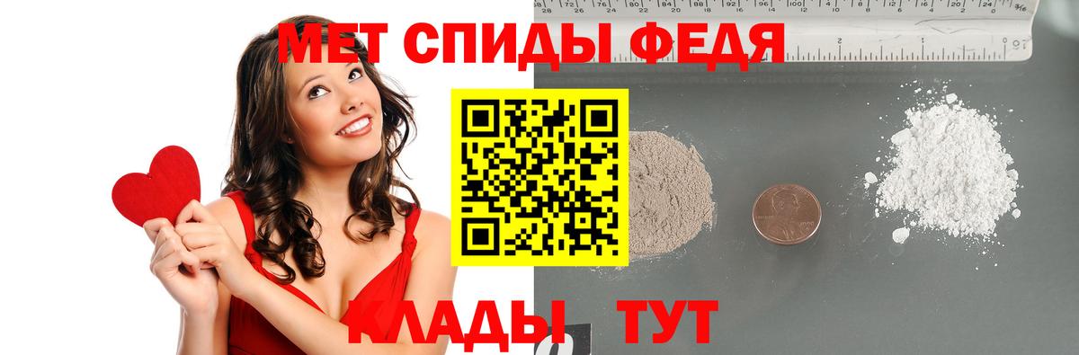 Дедовск  МЕТАМФЕТАМИН пудра  МЕТАМФЕТАМИН пудра  Вход с VPN 