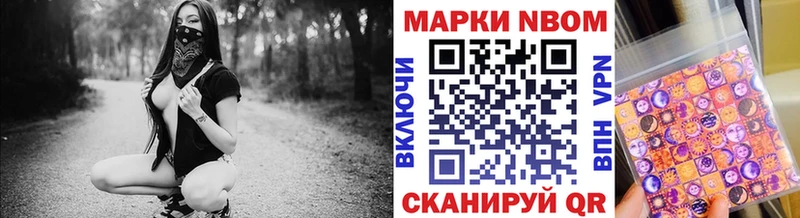 это какой сайт  Дедовск  Марки N-bome 1500мкг 