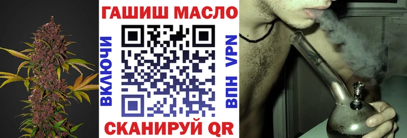 ТГК гашишное масло  где купить наркоту  Дедовск 