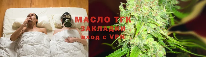 mega зеркало  Дедовск  ТГК вейп  shop официальный сайт  магазин  наркотиков 