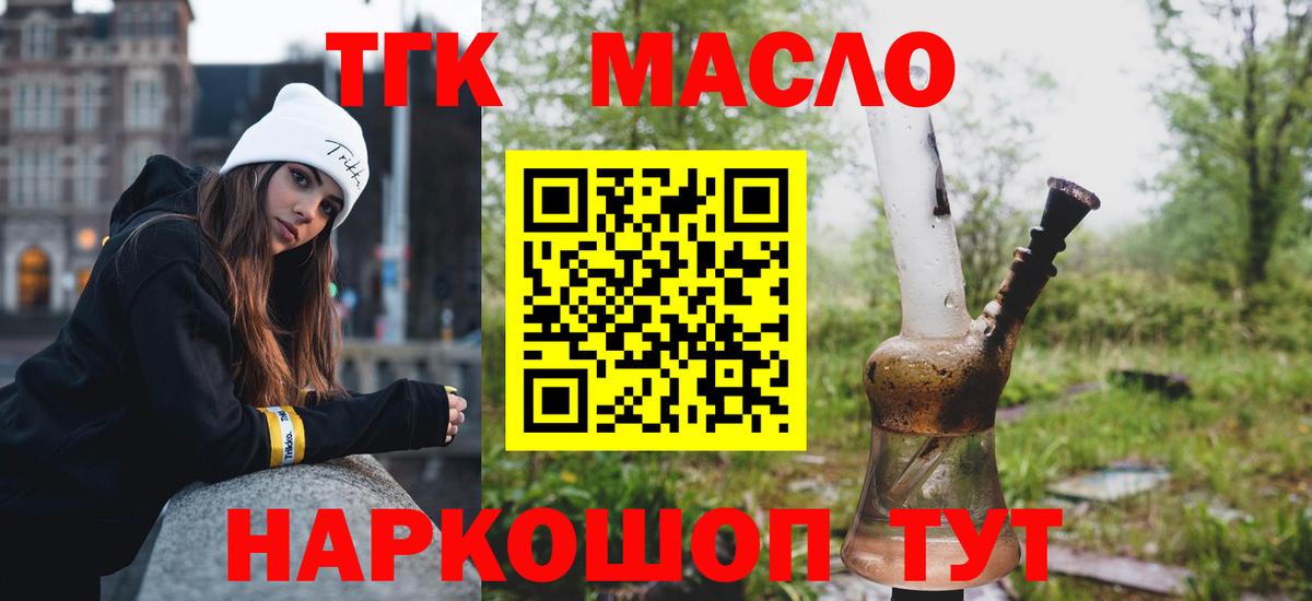 Cocaine  МЕТ  A-PVP  Дедовск  Бошки Шишки  Вход с VPN  ГАШ  Мяу-Мяу 