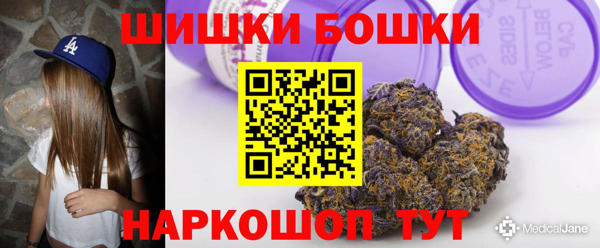 Конопля OG Kush  Вход с VPN  Дедовск  Каннабис MAZAR  Бошки Шишки LSD WEED  Бошки Шишки Amnesia 