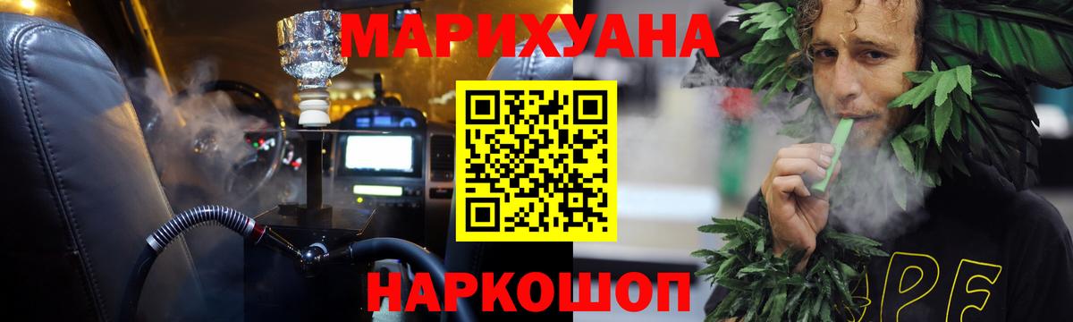 Марихуана гибрид Дедовск